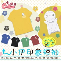 Caris Anime Mummy đến nhà tôi quanh áo phông mùa hè cotton ngắn tay nam và nữ hai nhân dân tệ quần áo hoạt hình sticker ngôi sao