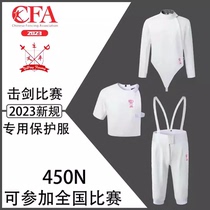 2023CFA сертифицирован по фехтованию на шелковый шёлковый костюм 450N 900N детские взрослые новые правила ограждения одежды