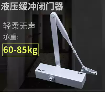 JIAYI (JIAYI) KFC door closer hydraulic buffer door closer unit entry door closer