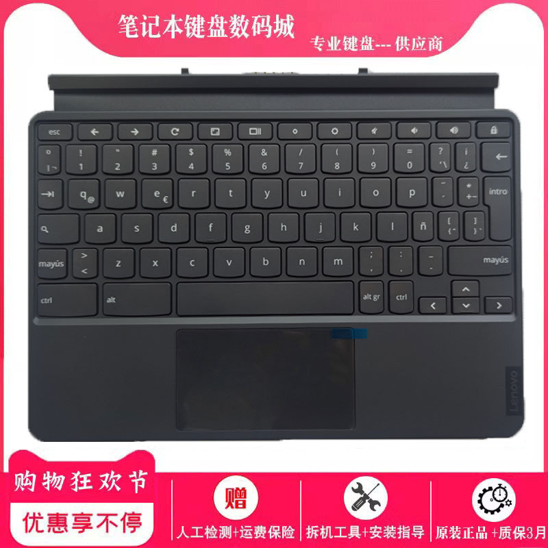 Suitable for Lenovo Ct-X636F Ideapad Duet Chromebook10.1 Tablet Keyboard La Latin Suitable for Lenovo Ct-X636F Ideapad Duet Chromebook10.1 Tablet Keyboard La Latin