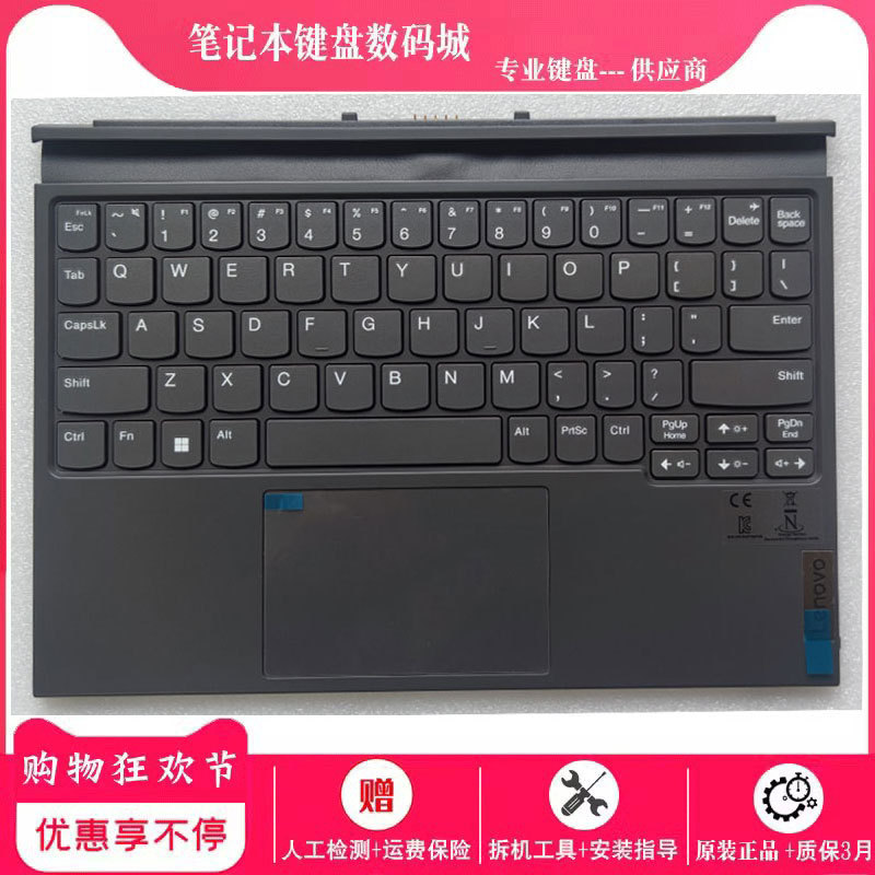 Suitable for Lenovo Ideapad Yoga Duet 3 Bt Folio Qitian D10 Bluetooth Keyboard Us