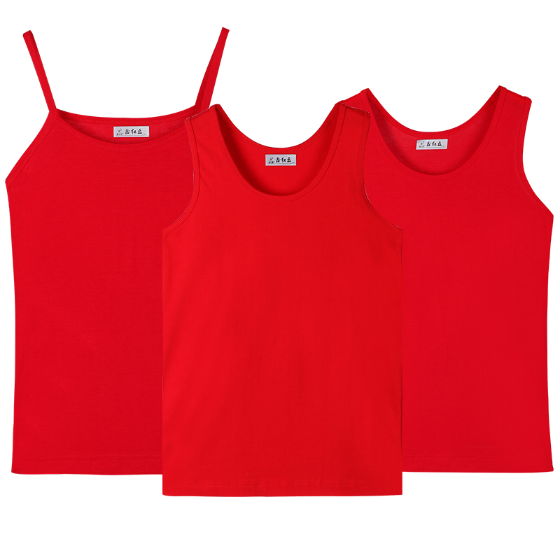 Red Modal Cotton Camisole for Women in Their Zodiac Year, Lycra Cotton Red Wide-Shoulder Camisole Underwear Base Layer