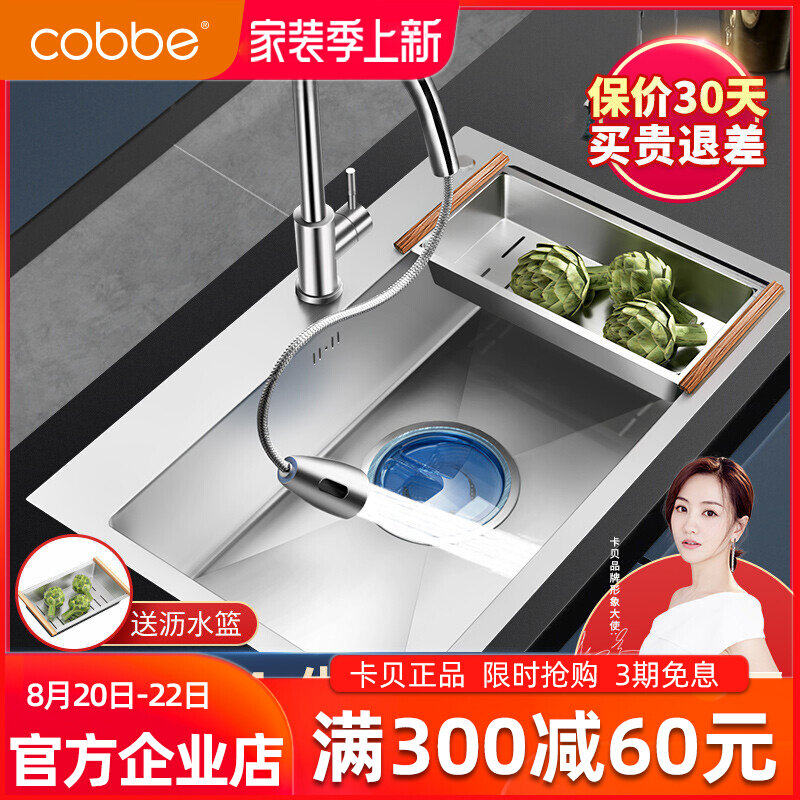 Cabbé Wash Basin Single Sink Stainless Steel 304 Kitchen Sink Large Single Sink Wash Vegetable Pool Home Dishwashing Vegetable Sink Pool
