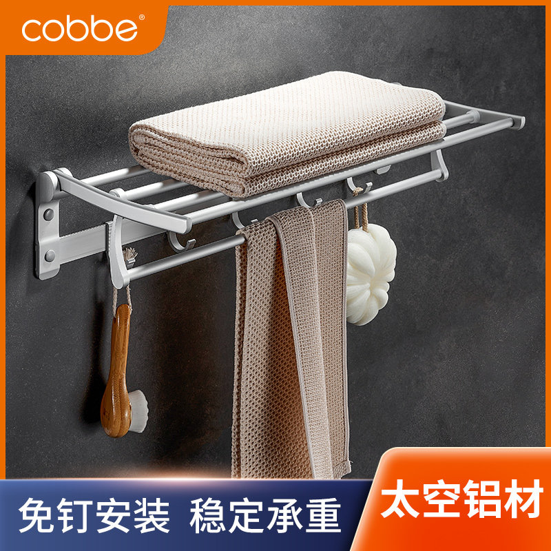 Cabbé Towel Rack Free of perforated dressing room Space aluminum bath towels Bathroom Toilet Shelf Wall-mounted