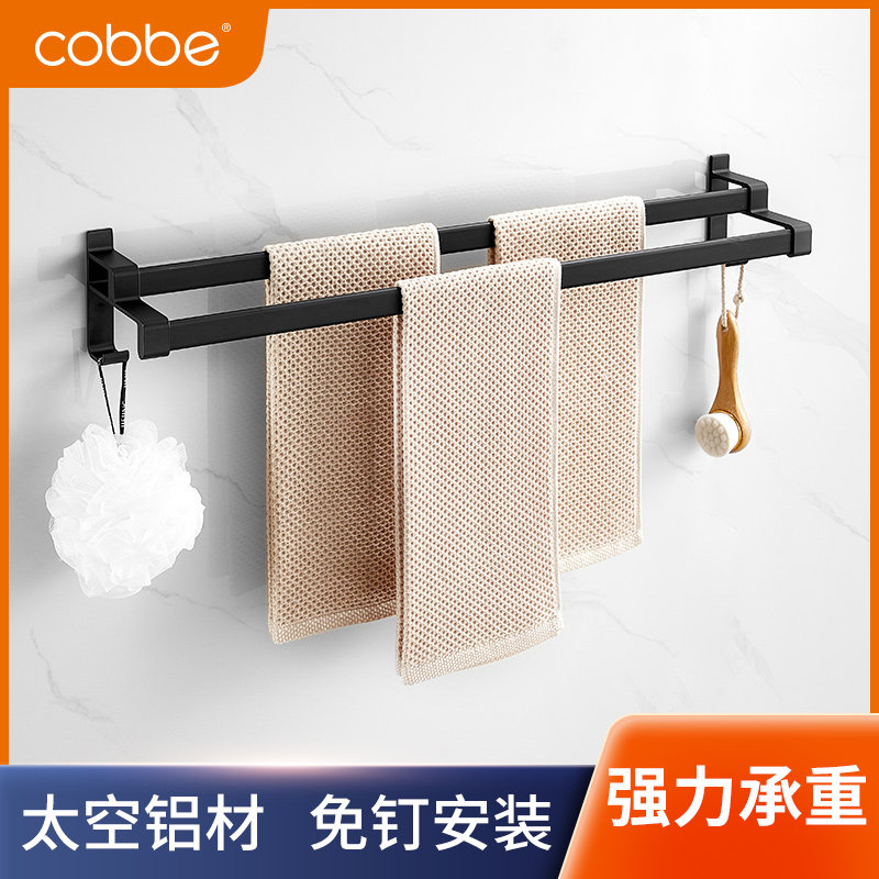 Cabbé Space Aluminum Towel Rack Makeup Room Free of perforated towels Shelves Light Lavish Bathroom Pendant Black