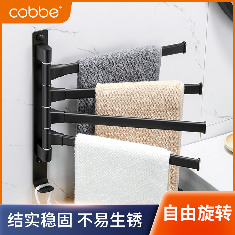 Cabbé Space Aluminum Free Punch Makeup Room Hair Towel Rack Fold Swivel Towel Rod Multilayer Shelf Bathroom shelf