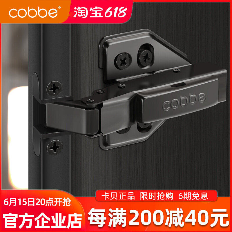 Cabbay aluminum alloy frame door hinge integral cabinet bookcase airplane spring glass display cabinet hydraulic buffer damping hinge