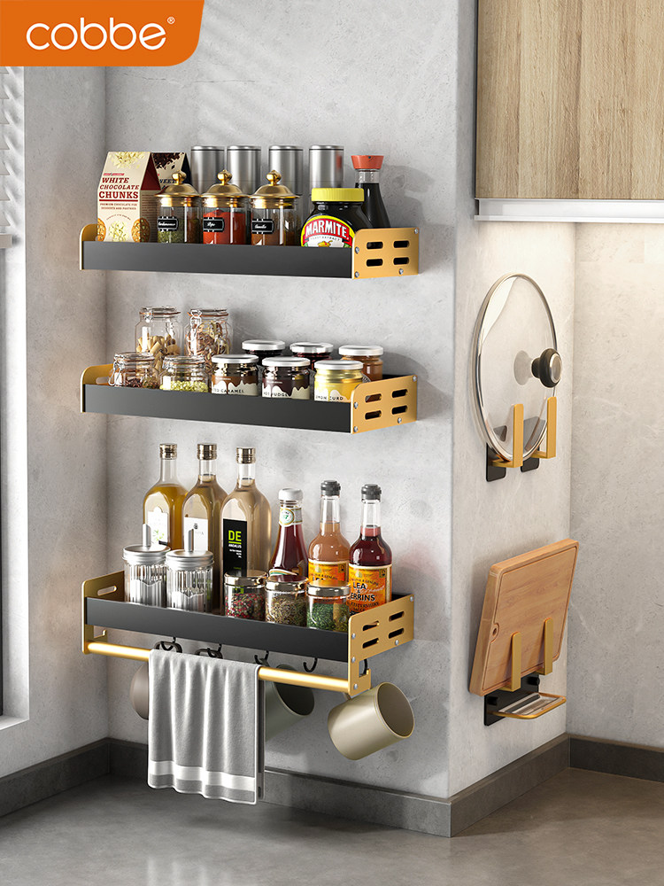 Light and luxurious kitchen shelve wall-mounted free hanging rack Home seasonings Supplies large fully versatile containing shelf