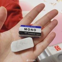 (Spot)Japan Tombow Dragonfly)MONO series Primary school childrens professional eraser super clean