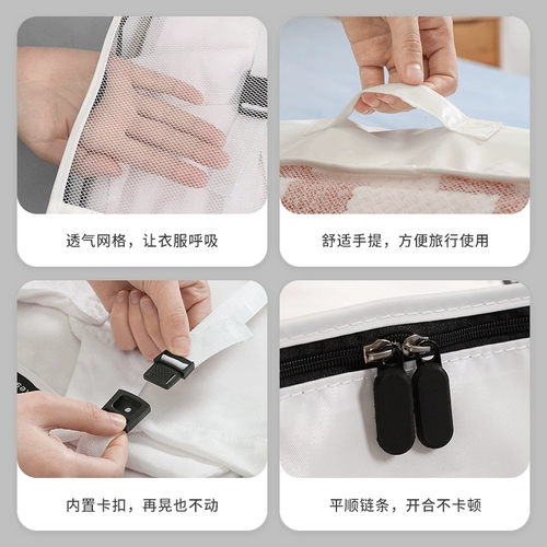 Сумка для хранения для путешествий, чемодан, нижнее белье, портативная вместительная и большая униформа для школьников