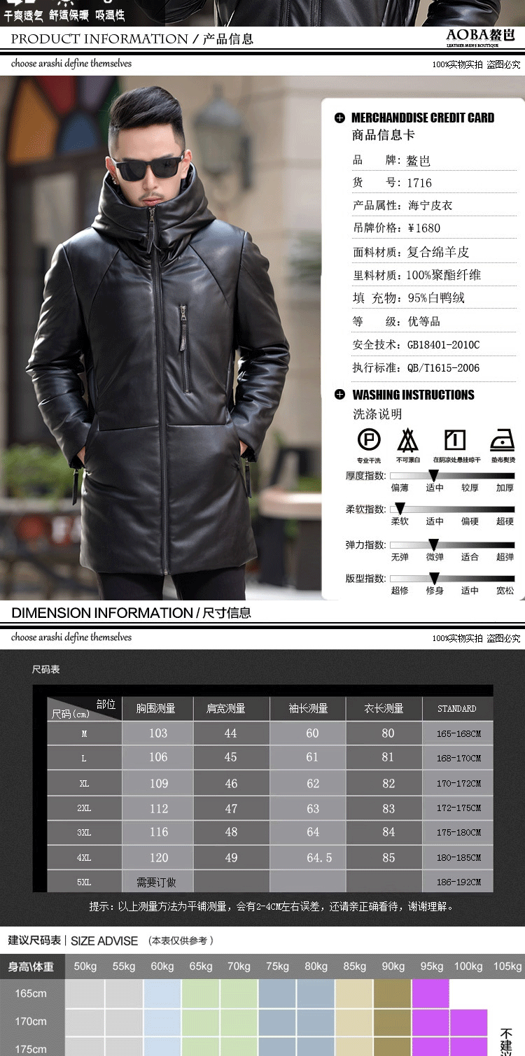 Blouson homme - Ref 3122534 Image 11