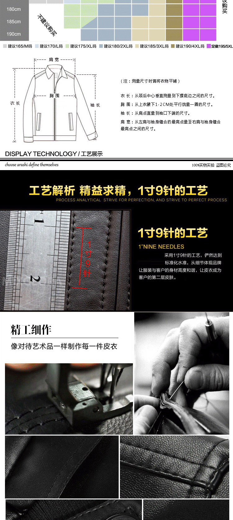 Blouson homme - Ref 3121147 Image 12