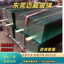 Customized glass tabletop board home painted coffee table ultra white fireproof dining table partition size tempered tabletop glass