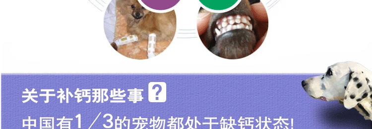 Mèo và con chó canxi bột sửa chữa xương canxi pet canxi bổ sung sản phẩm sức khỏe puppies canxi bột Jin Mao Teddy xương mạnh mẽ canxi kho báu 400 gam 	sữa cho chó con 3 tuần tuổi