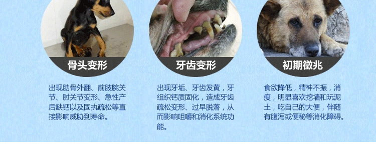 Mèo và con chó canxi bột sửa chữa xương canxi pet canxi bổ sung sản phẩm sức khỏe puppies canxi bột Jin Mao Teddy xương mạnh mẽ canxi kho báu 400 gam 	sữa cho chó con 3 tuần tuổi