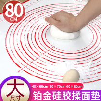 Home Big Food Grade Food Grade Rolling Mat Kitchen Silica Gel Anti Slip Non Stick And Mat Dumplings Bread Baking plate