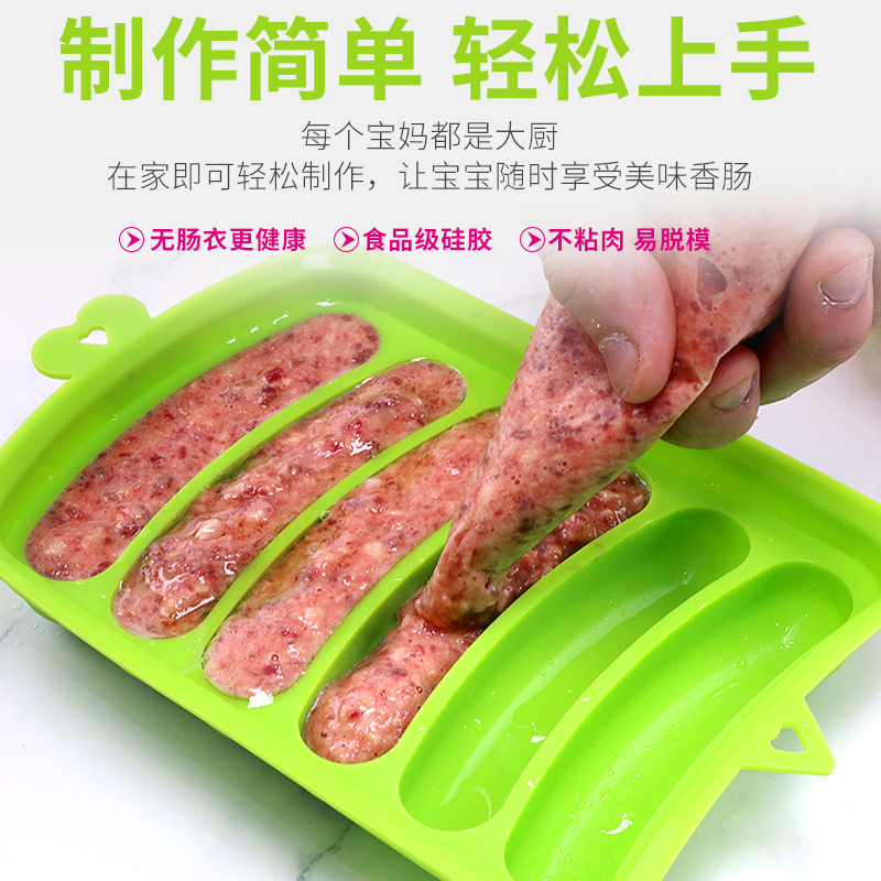 Sausage Mold Baby homemade Deputy food Children's baby Fire leg Enterosatable Diy grilled sausage High temperature resistant to high temperature