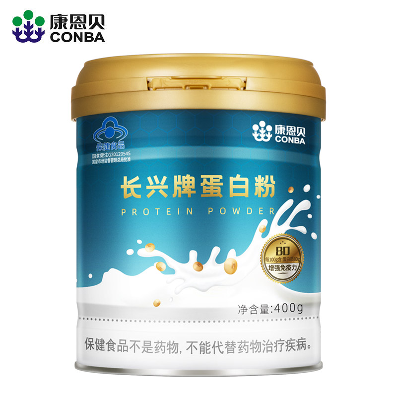 400g*1罐【康恩贝】乳清营养蛋白粉