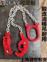 QYC new chain forklift special legs four legs oil bucket lifting pliers Oil bucket clamp Oil bucket steel plate spreader