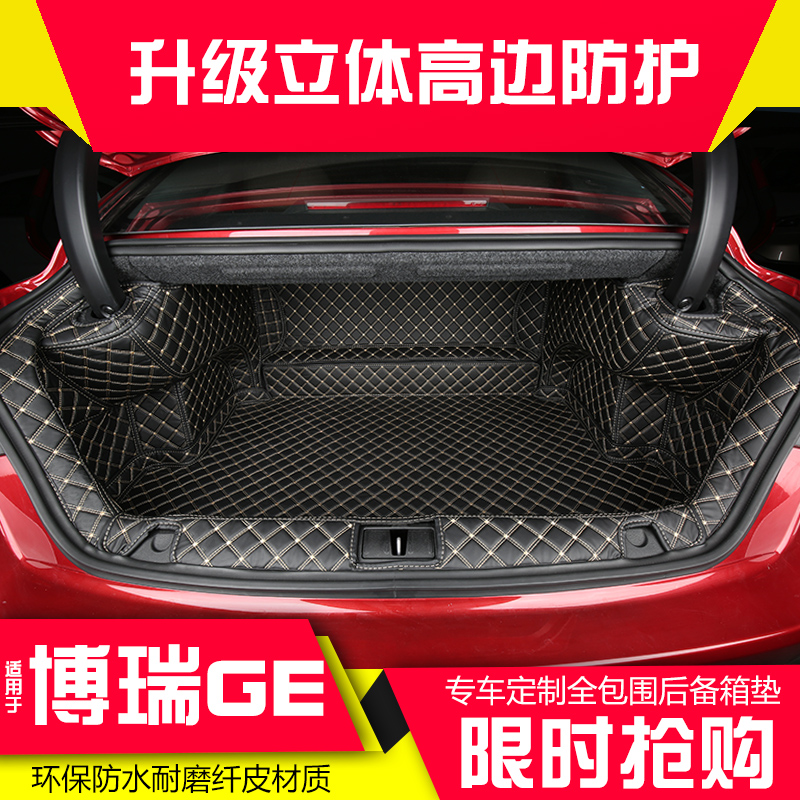 Applicable to Geely Boruige trunk mat dedicated 2021 Borui MHEV PHEV trunk mat