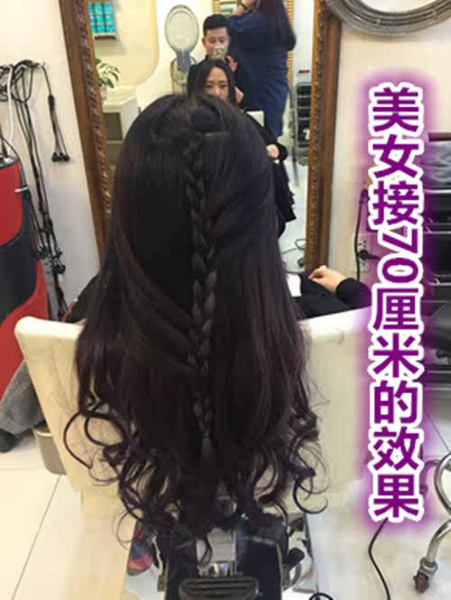 Extension cheveux - Ref 218499 Image 12