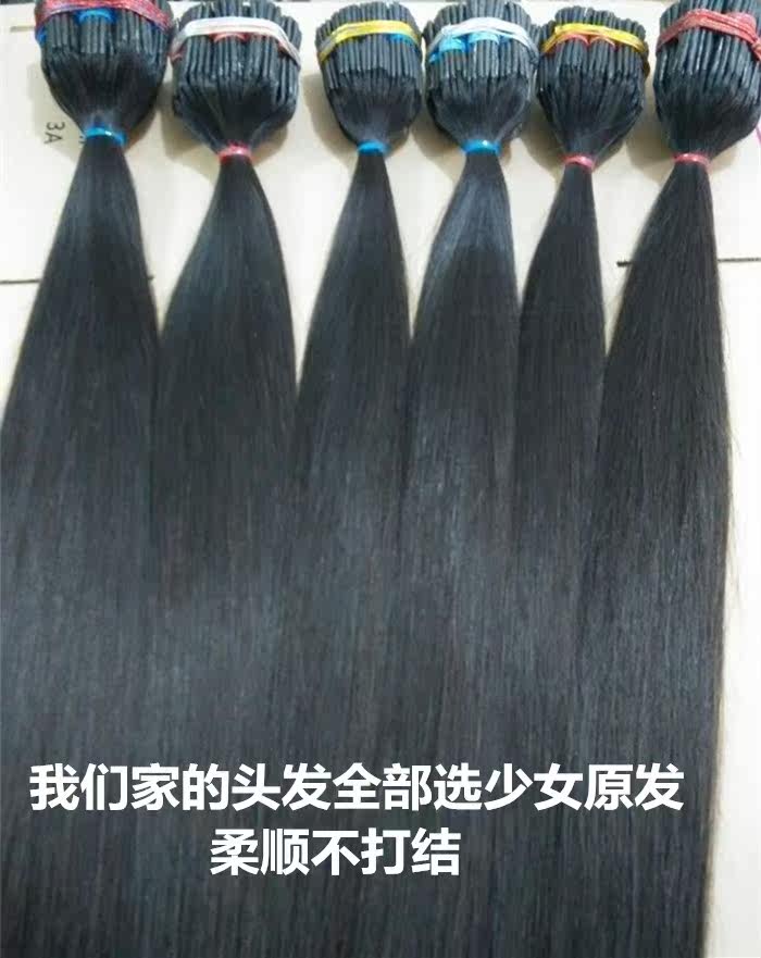 Extension cheveux - Ref 218499 Image 27