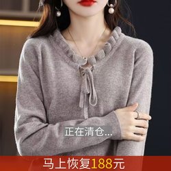 Clearance counter withdrawal cabinets Foreign trade Broken female autumn and winter wooden ear ear -loose sweater loose wool inside shirt and bottom shirt