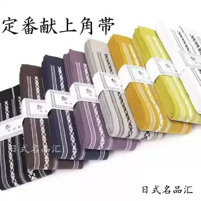 日本原单绅士献上柄织纹手打腰帶居合角带武士和服浴衣正装着物男