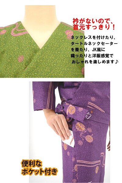 和服棉襖夾棉羽織棉衣兩件式兩件套復古和風日式棉衣家居保暖冬女士