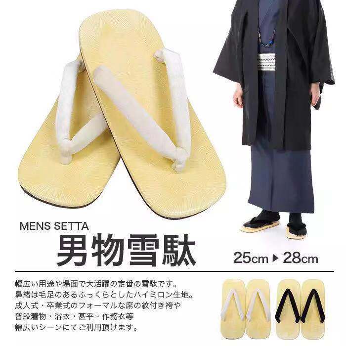 Official Japanese Original Japanese-Style Traditional Nose-Shaped Centipede Clogs, Bamboo Mats, Versatile Soft Soles, Comfortable Limited Edition Men's Summer