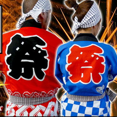 日本法被祭典服裝 夏日祭慶典演出外套 和風傳統節日男裝