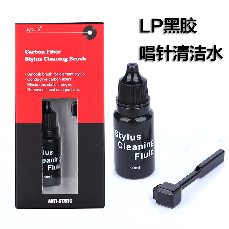 New LP vinyl record player cartridge stylus cleaning liquid Stylus water cleaning agent Carbon fiber cleaning brush