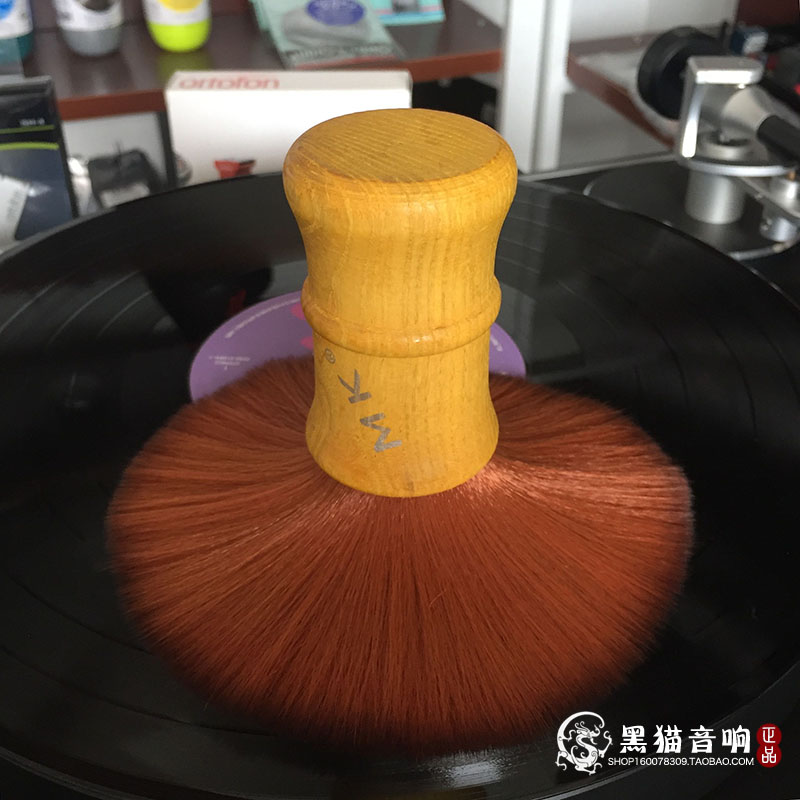 LP vinyl record special high quality super soft brush cleaning sweep electrostatic sweep dust sweep spot