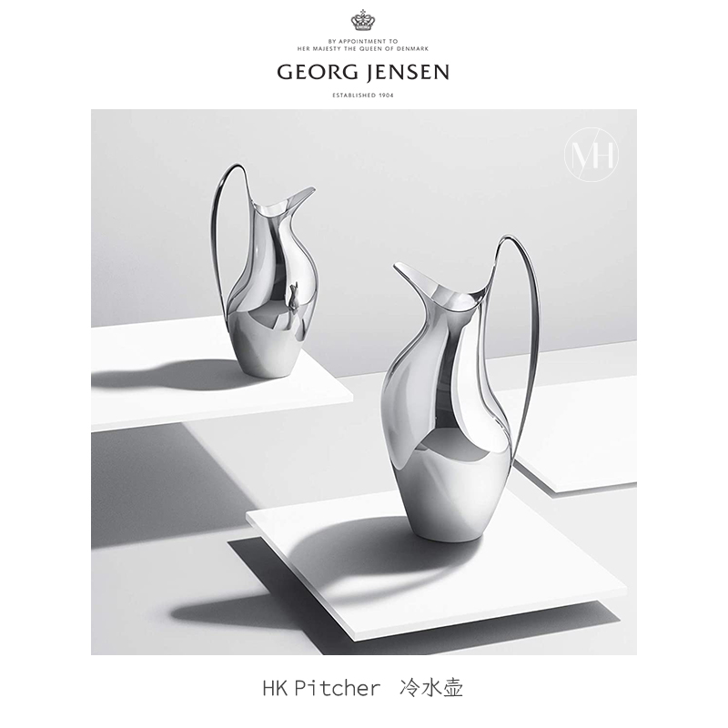 Georg Jessen Georg Jensen HK Series Nordic Cold Kettle Water Bottle Stainless Steel Curve Swan Vase
