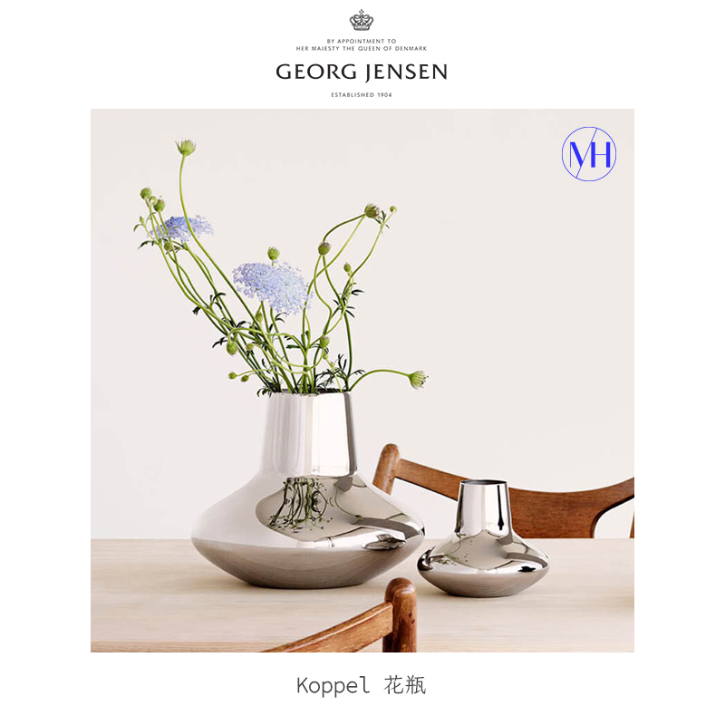 Spot Denmark Georg Jesson Georg Jensen Koppel Stainless Steel Vase Nordic Flower Arrangement Pendulum