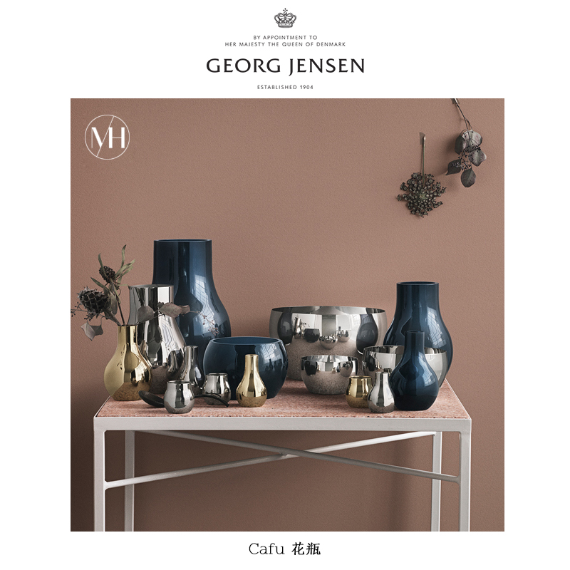 Denmark Georg Jensen Cafu dark blue glass classic vase ornaments Nordic simplicity