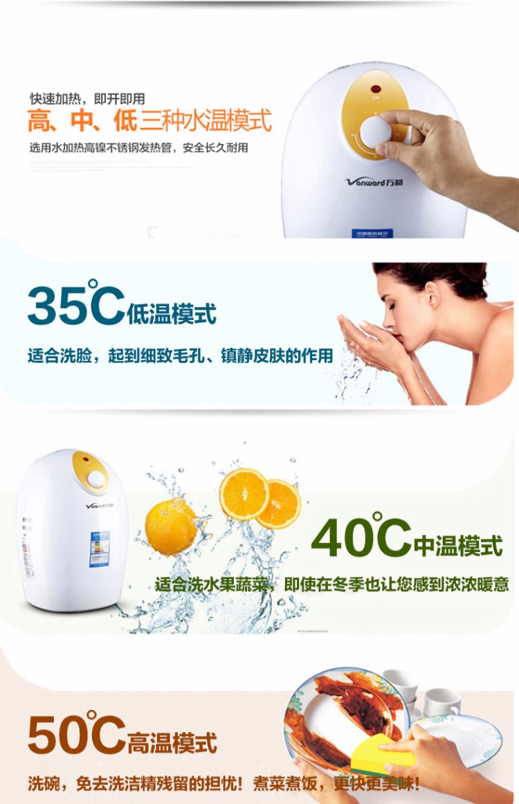 Kho báu nhà bếp gia đình Vanward / Wan và DSCF6.8-K2 là kho nước nóng loại nước nóng nhỏ giá bình nước nóng lạnh