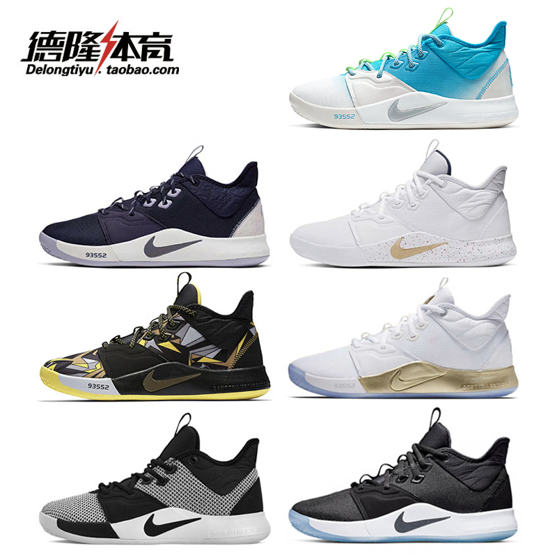 paul george nasa white