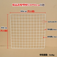 Белая крупная сетка 60*60 см (1 фото) без шурупов