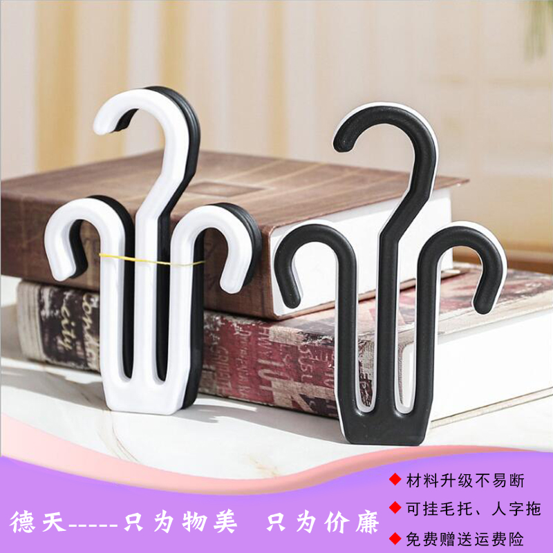 Yiwu hot sale supermarket cotton slipper hook display folding hair drag hanger herringbone shoe hook white