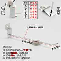 Серебряная нормальная модель] 20 см (толщиной 3,2) крюк для канавки