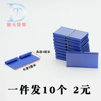 4*8 Синяя карта 10