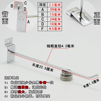 Серебряный жирный стиль] 25 см (толщиной 4,2) крючок для канавки