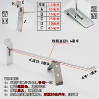 Серебряный стиль премиум -класса] 30 см (толщиной 5,6) крючок для канавки