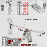 Серебряный стиль премиум -класса] 20 см (толщиной 5,6) крючок для канавки