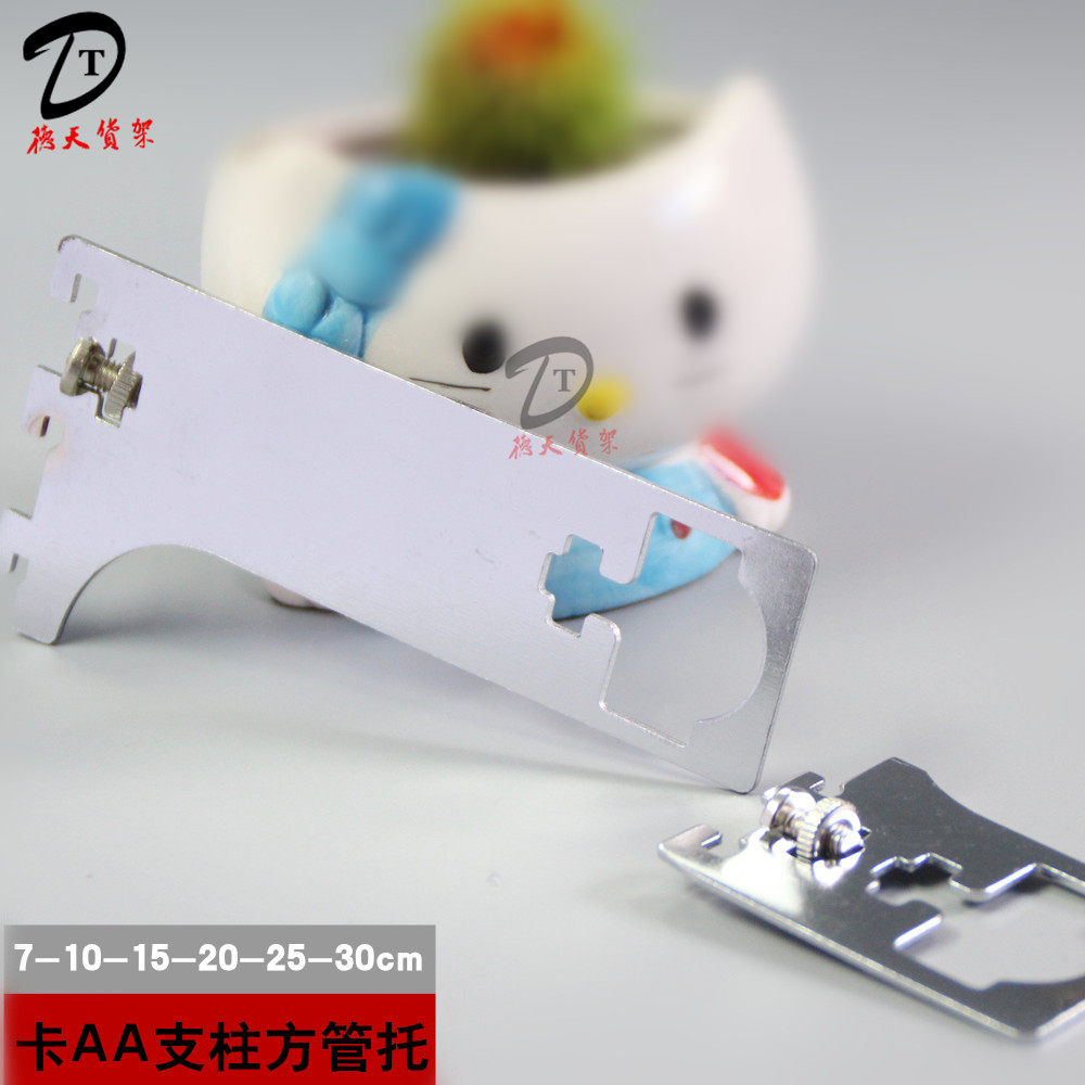 Yiwu Manufacturer Hot Selling Hot Seller Tube Card M183 Closure Trust A pillar square tube accessory 182 opening trust