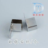 Объем правой опоры (исключая винты) 1 Установка 1