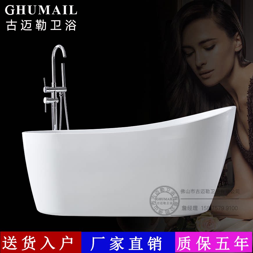 Freestanding acrylic bathtub 1 4 1 5 1 6 1 7 meters home one-piece hotel theme color bathtub