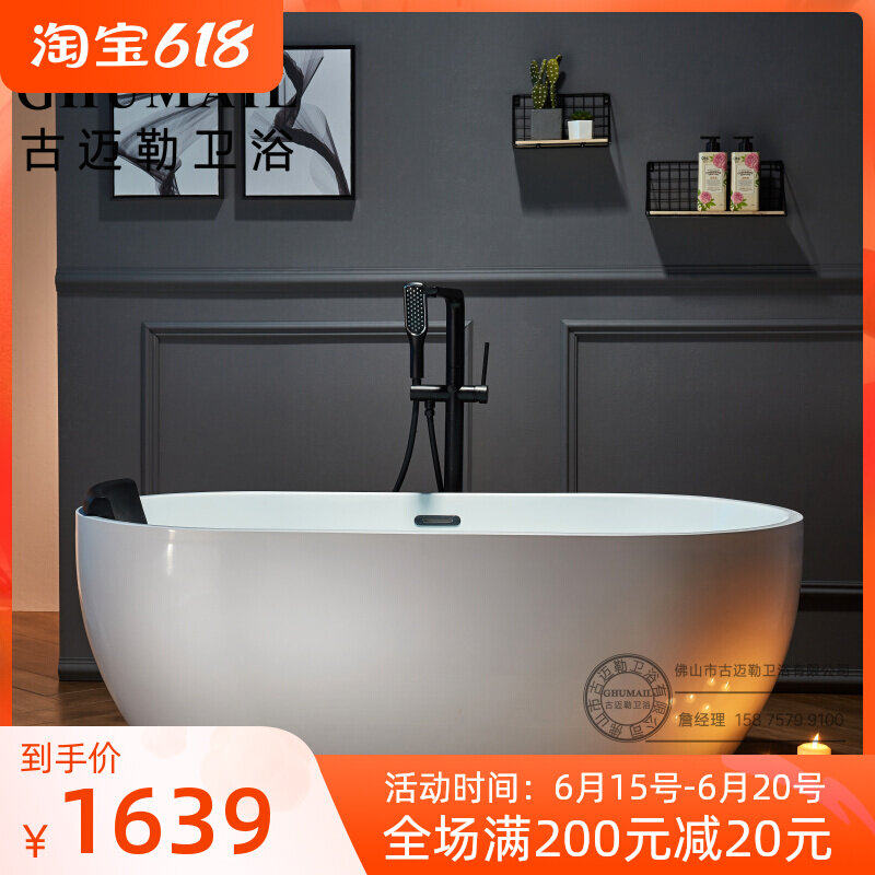 Black red bathtub 1 2-1 7 m oval acrylic bathtub Home Small family style tub Hotel bathtub