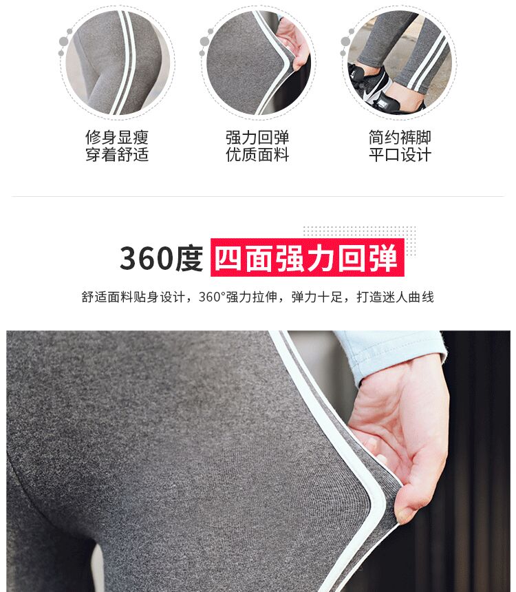 Quần legging cotton mùa thu nữ mặc dày phần eo cao bên hông quần trắng thể thao là quần mỏng sọc dọc chân quần các kiểu quần nữ đẹp